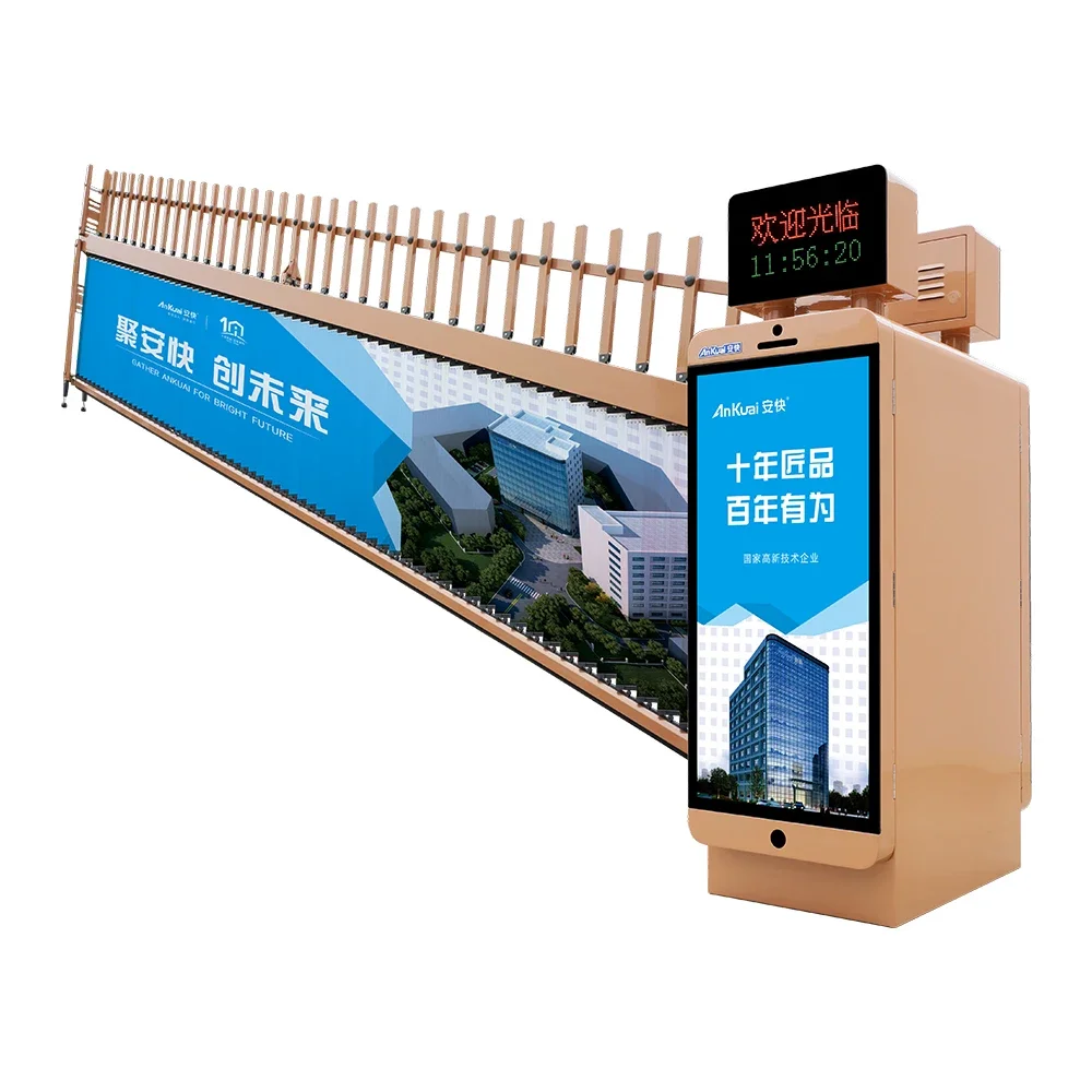 Car Parking System Entrance Se - огляд і ціна Gate Barrier Parking System