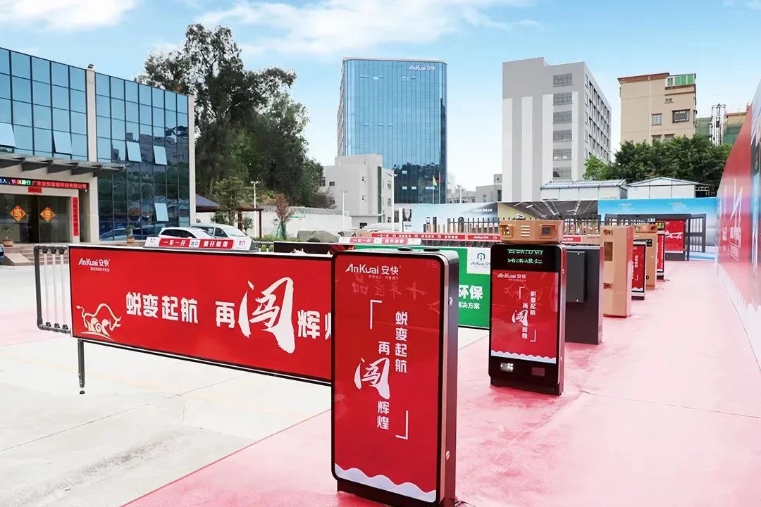 Car Parking System Entrance Se - огляд і ціна Gate Barrier Parking System