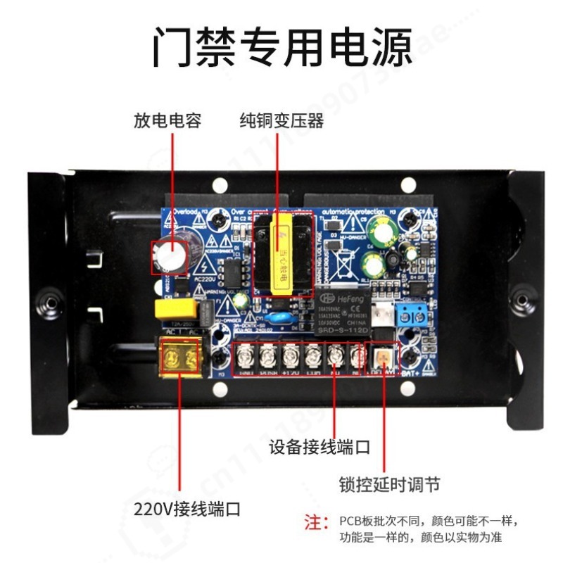 12V 3A 5A Access Control Power - огляд і ціна Access Control Power Supply 12V 5A